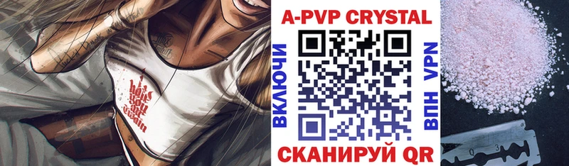 A PVP мука  Шелехов 