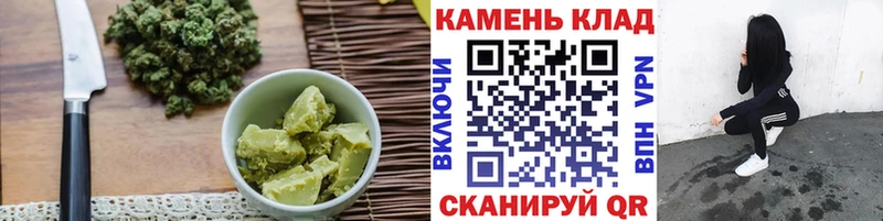 Печенье с ТГК марихуана  наркота  Шелехов 
