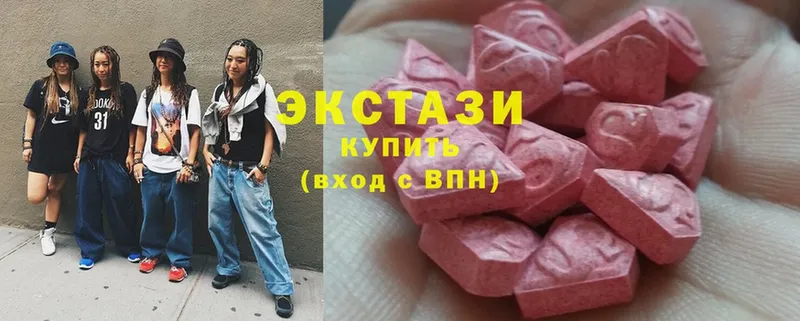 Ecstasy 280мг  Шелехов 