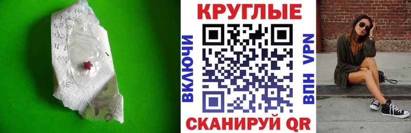 omg ссылки  дарнет шоп  Шелехов  ЭКСТАЗИ mix 
