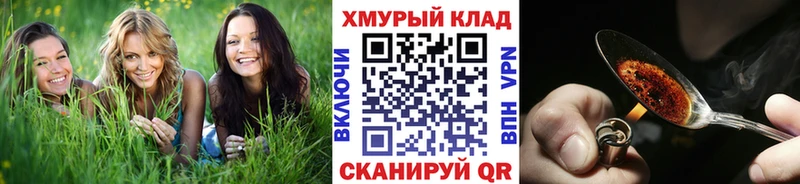 блэк спрут   Шелехов  ГЕРОИН VHQ  закладки 