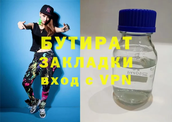 mdpv Майский