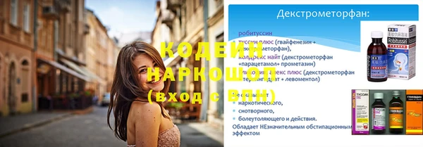 марихуана Таштагол