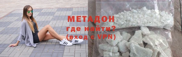 кокаин перу Магадан