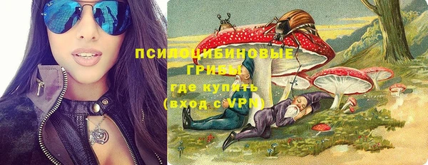 гашишное масло Лихославль