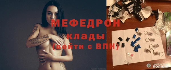 гашишное масло Лихославль