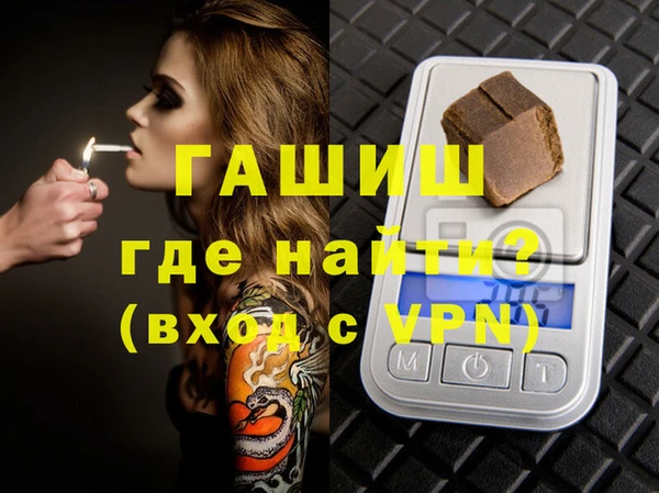 кокаин перу Магадан