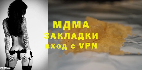 COCAINE Лиски