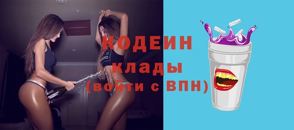 COCAINE Лиски