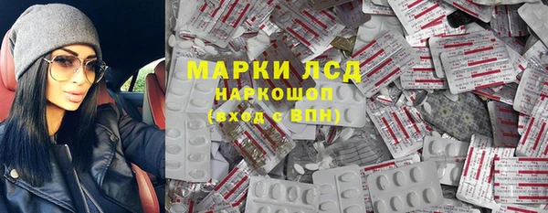 гашишное масло Лихославль