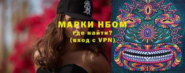 COCAINE Лиски