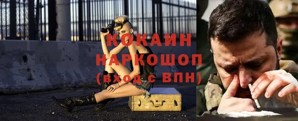 кокаин перу Магадан
