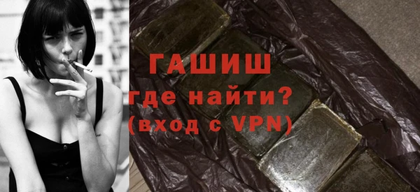 гашишное масло Лихославль