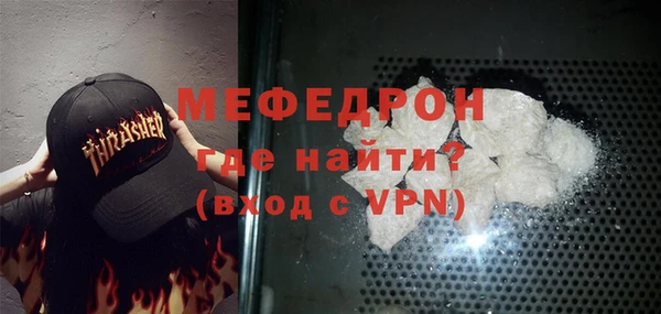 mdpv Майский