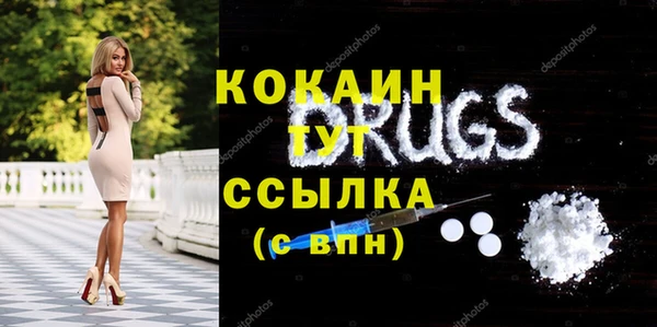 гашишное масло Лихославль
