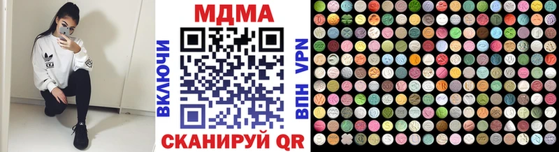 закладка  MEGA ТОР  МДМА кристаллы  Шелехов 