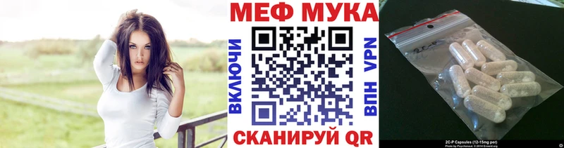 Мефедрон мяу мяу Шелехов