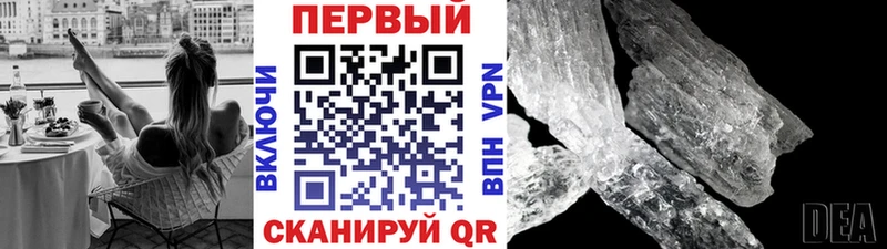 наркошоп  Шелехов  Метамфетамин витя 