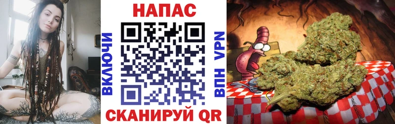МАРИХУАНА марихуана  blacksprut   Шелехов 